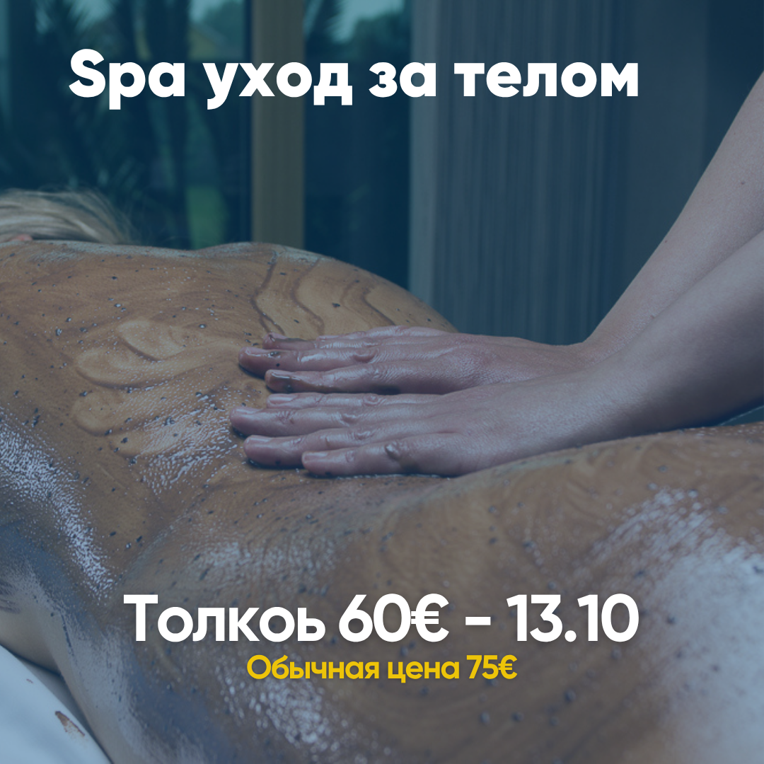 Campaign