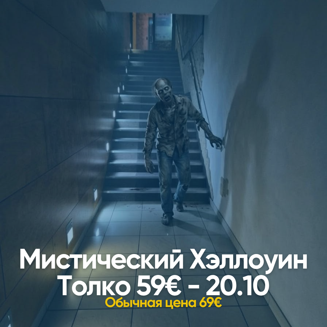 Campaign